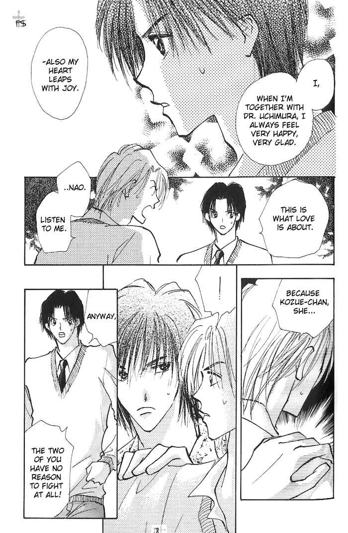Page 30 Chapter 1.3 Takaramono