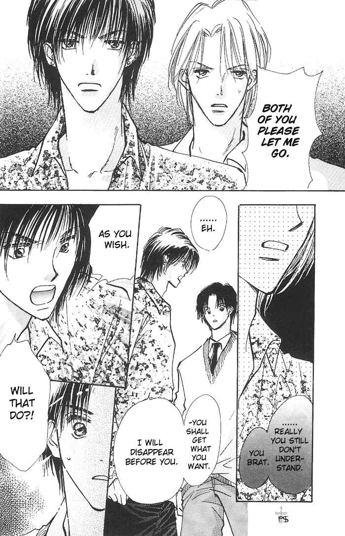 Page 31 Chapter 1.3 Takaramono