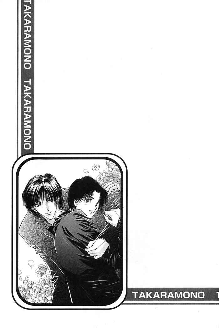 Page 32 Chapter 1.3 Takaramono