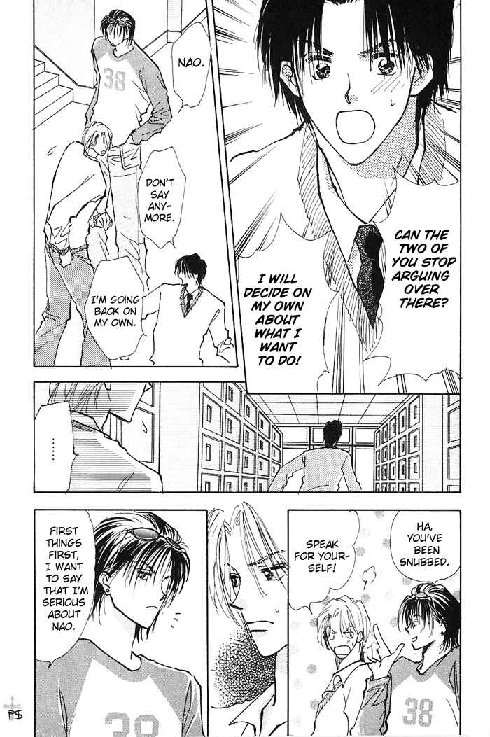 Page 4 Chapter 1.3 Takaramono
