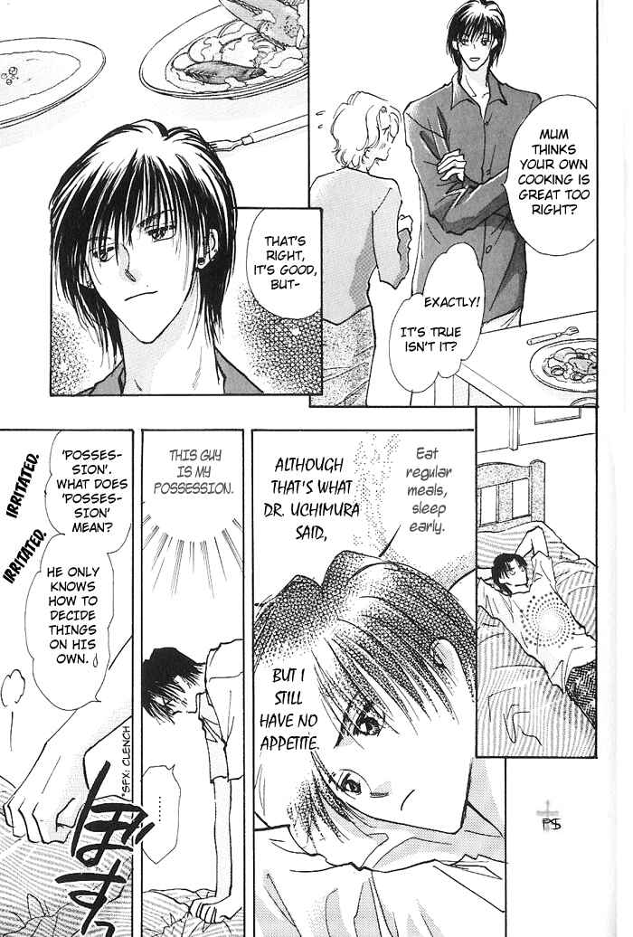 Page 8 Chapter 1.3 Takaramono