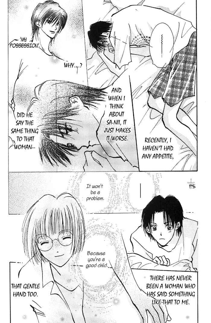 Page 9 Chapter 1.3 Takaramono