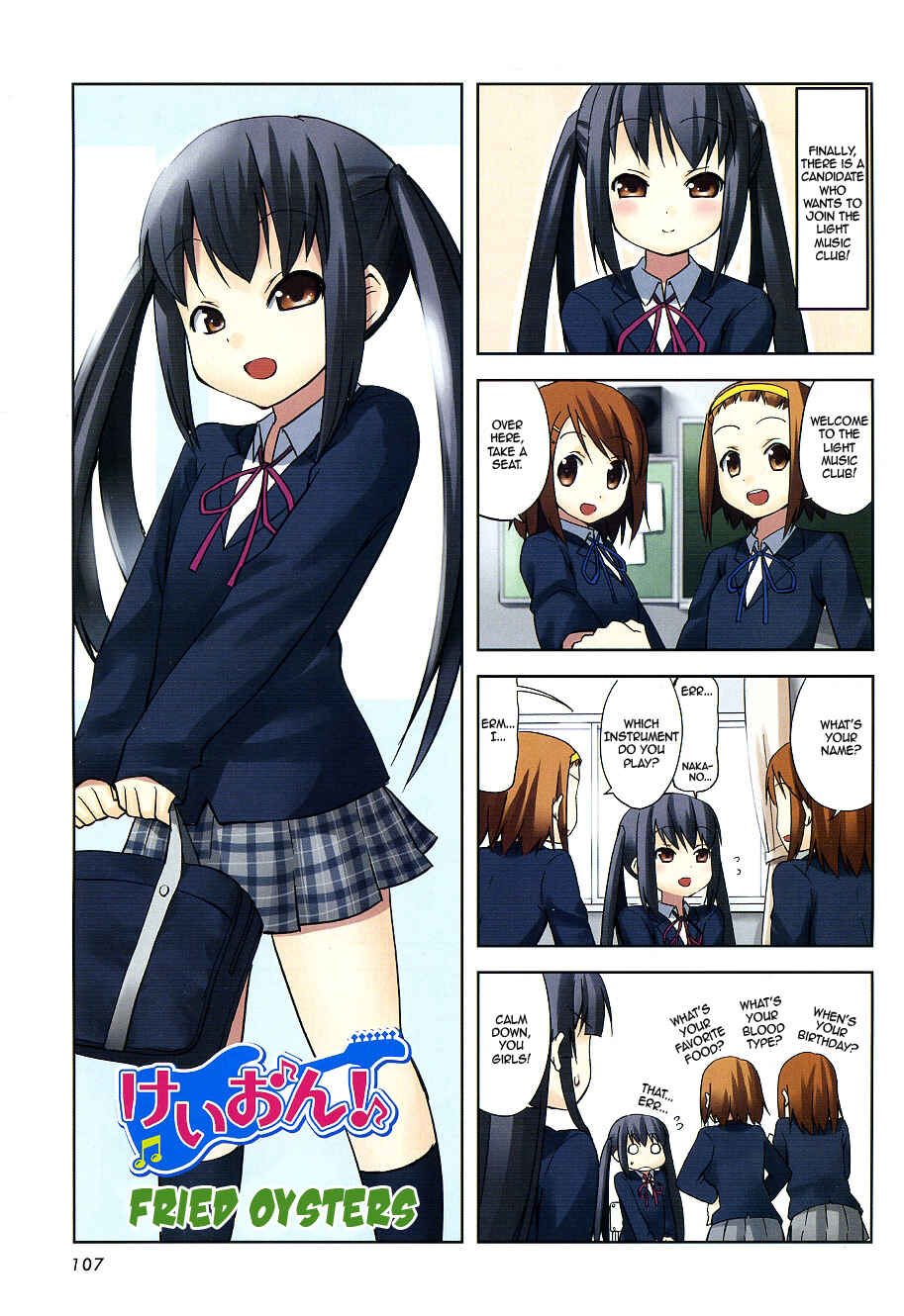 Page 1 Chapter 16 K-ON!
