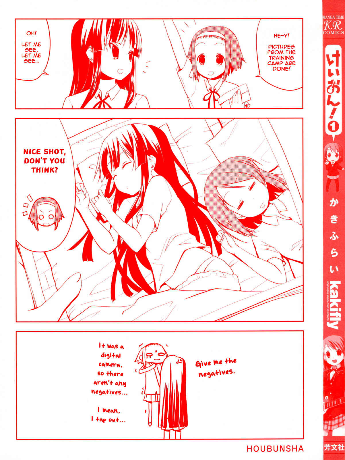 Page 3 Chapter 0 K-ON!