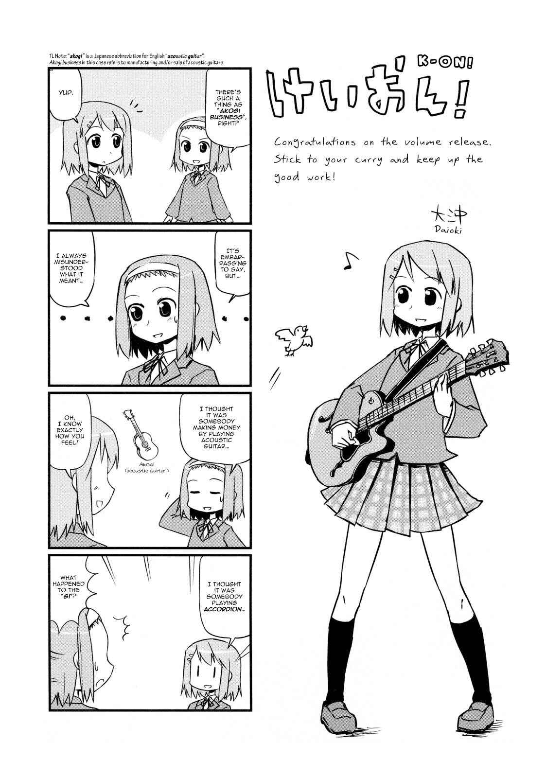 Page 5 Chapter 0 K-ON!