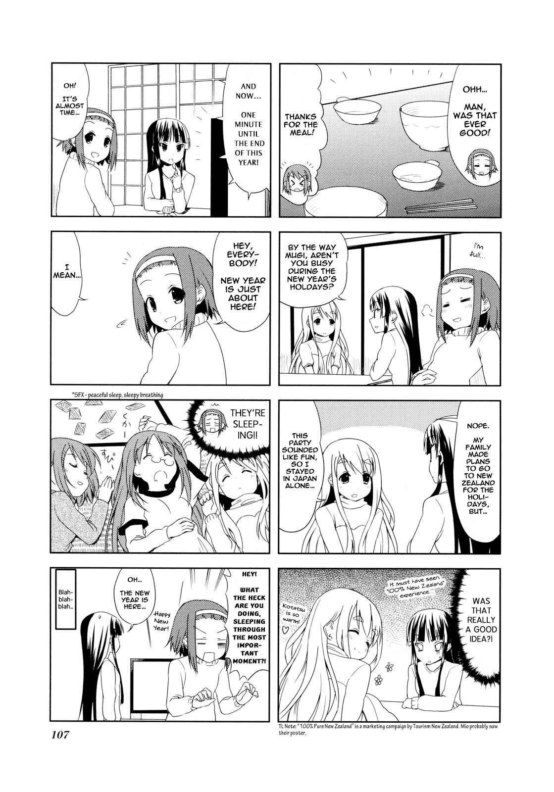 Page 7 Chapter 27 K-ON!