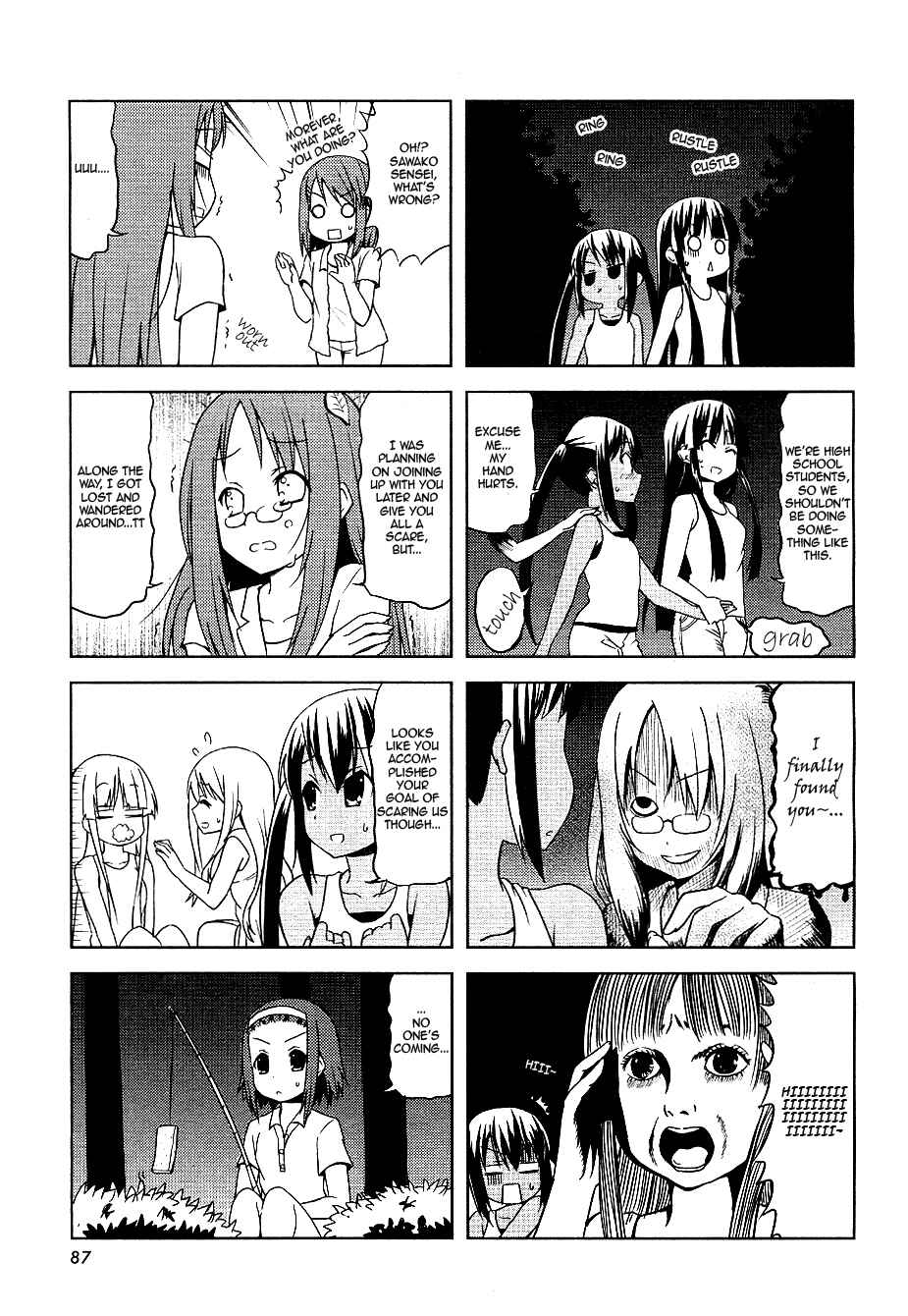 Page 7 Chapter 20 K-ON!