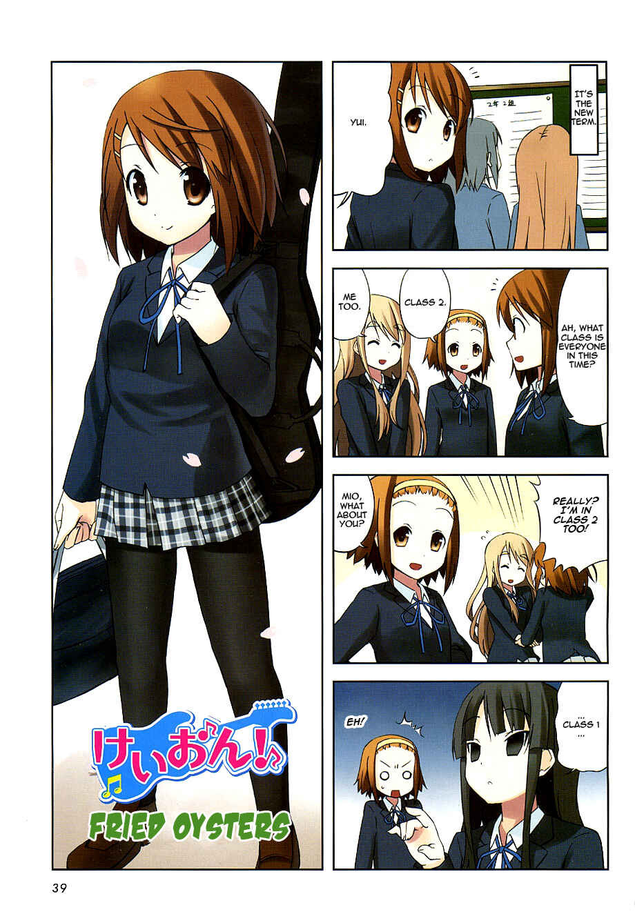 Page 1 Chapter 15 K-ON!