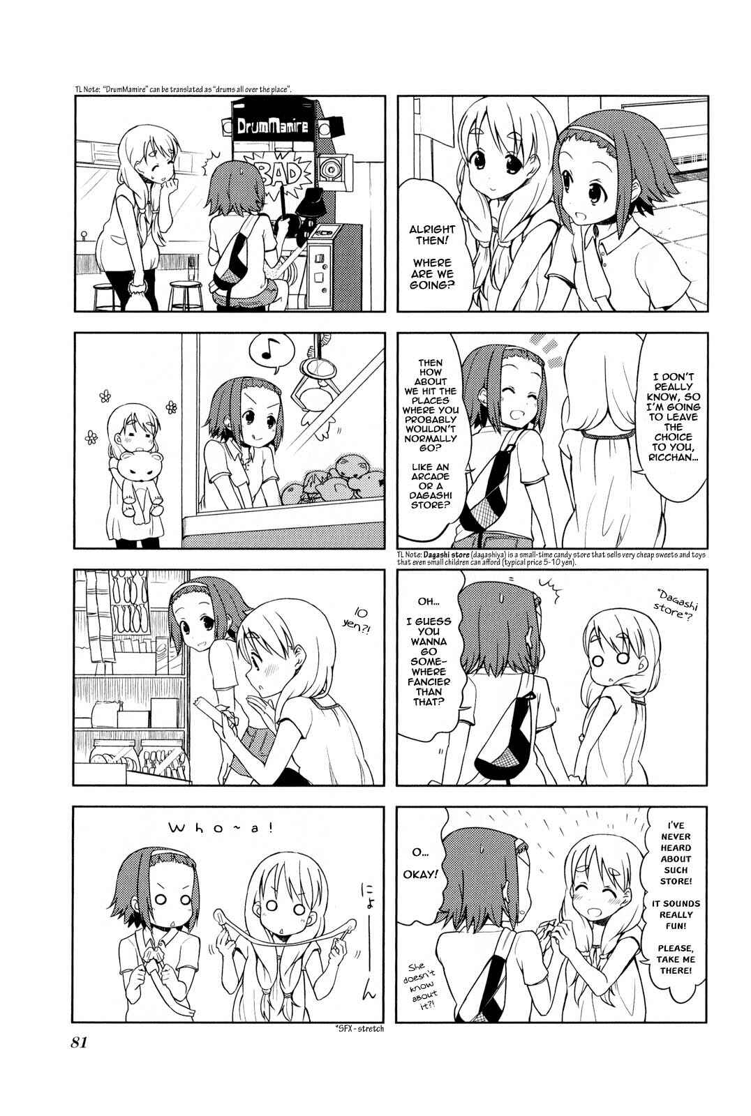 Page 5 Chapter 39 K-ON!