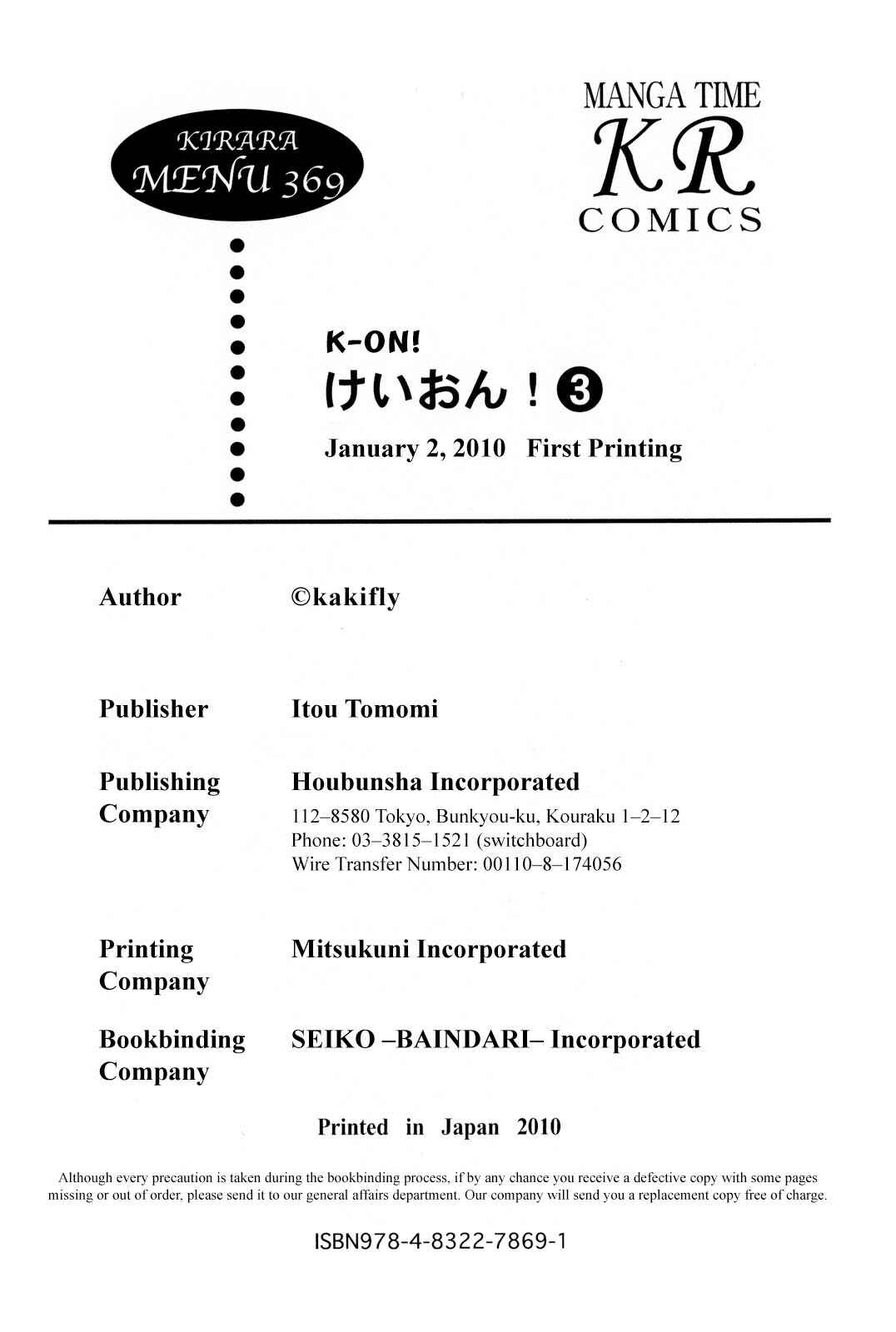 Page 1 Chapter 42.5 K-ON!