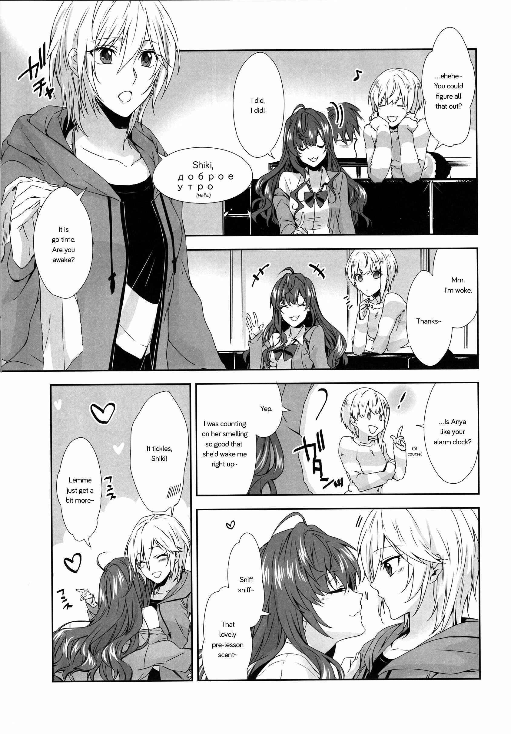 Page 7 Chapter Unknown_67ea THE iDOLM@STER Cinderella Girls - Last Note (Doujinshi)
