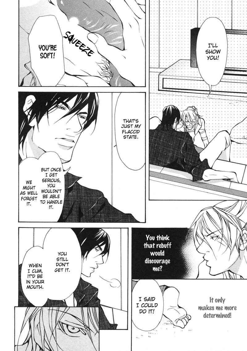 Page 14 Chapter 3 Aikata