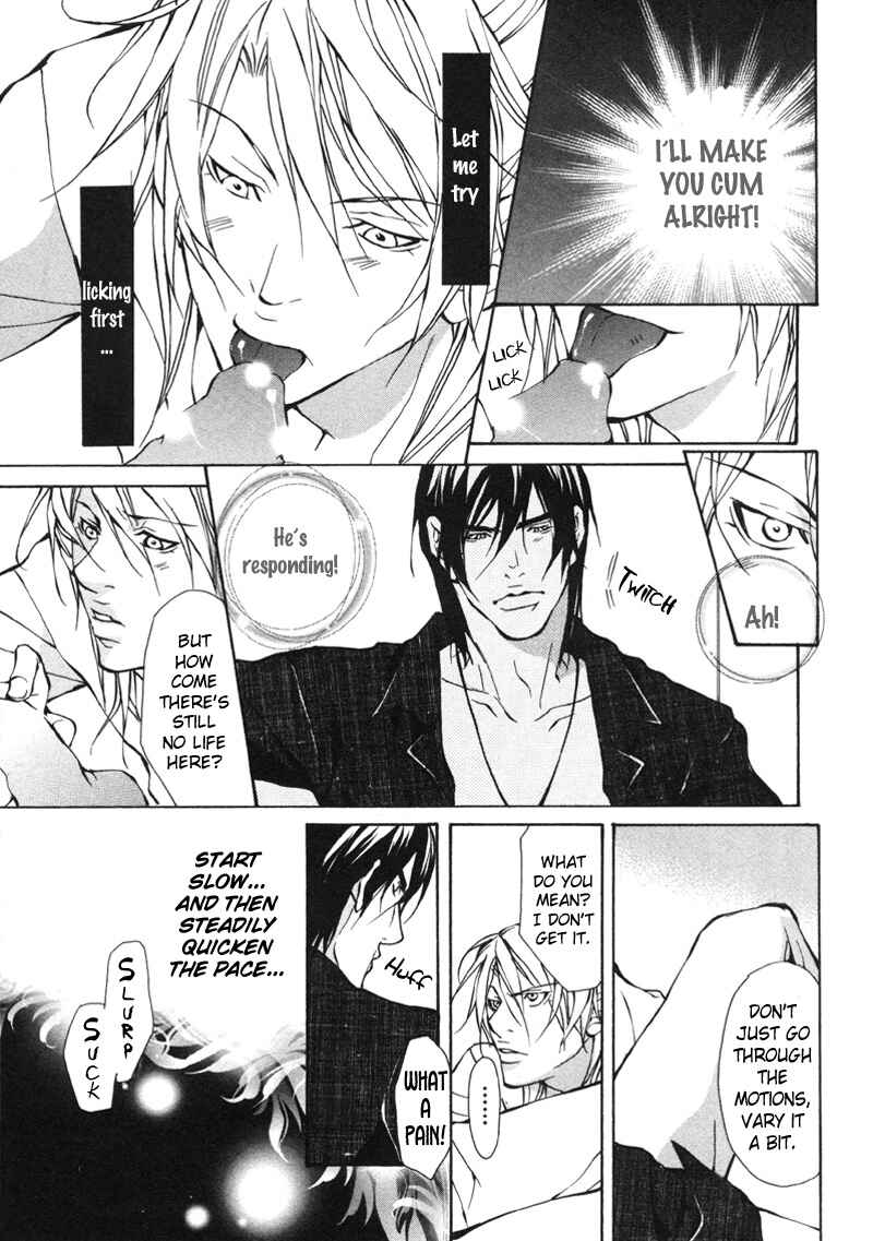 Page 15 Chapter 3 Aikata