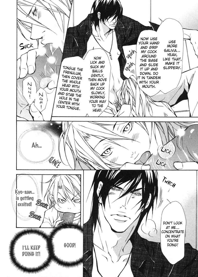 Page 16 Chapter 3 Aikata