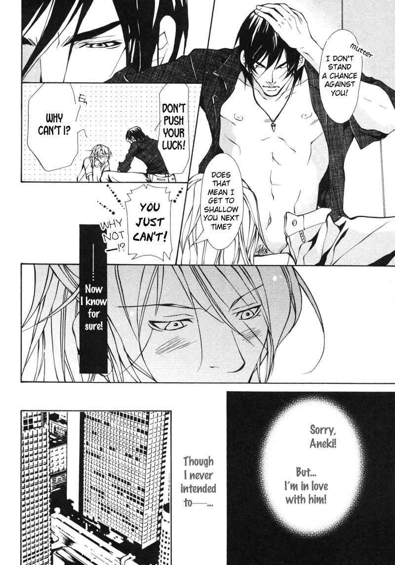 Page 20 Chapter 3 Aikata