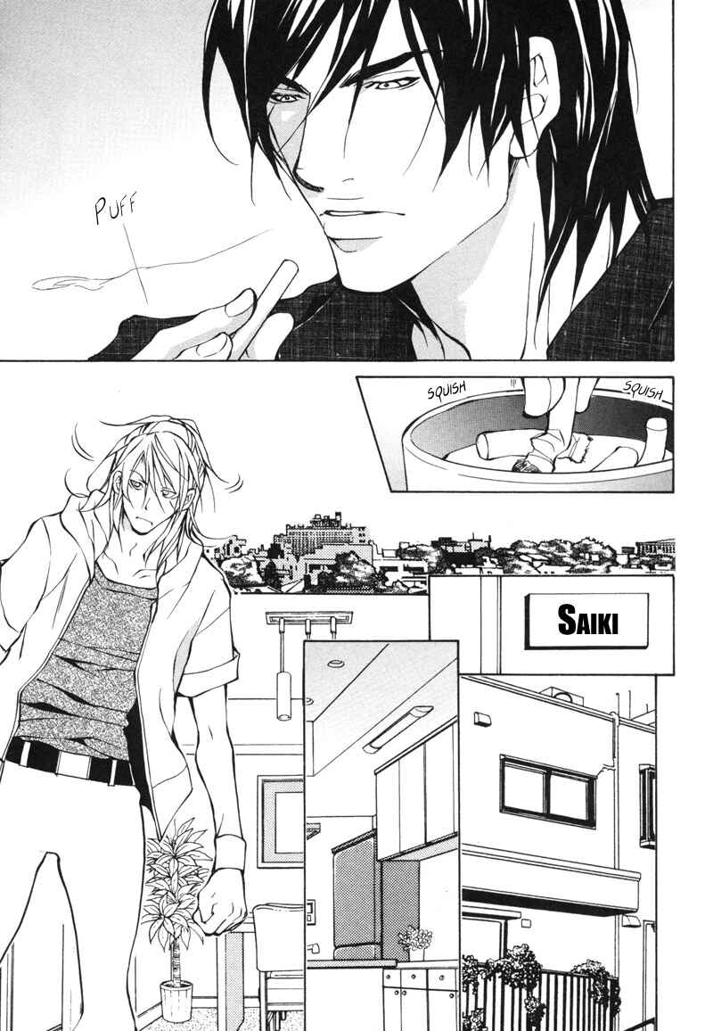 Page 29 Chapter 3 Aikata