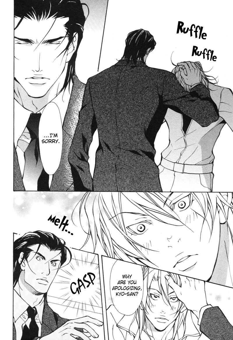 Page 6 Chapter 3 Aikata
