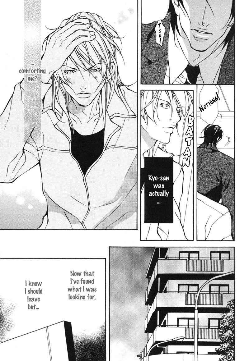 Page 7 Chapter 3 Aikata