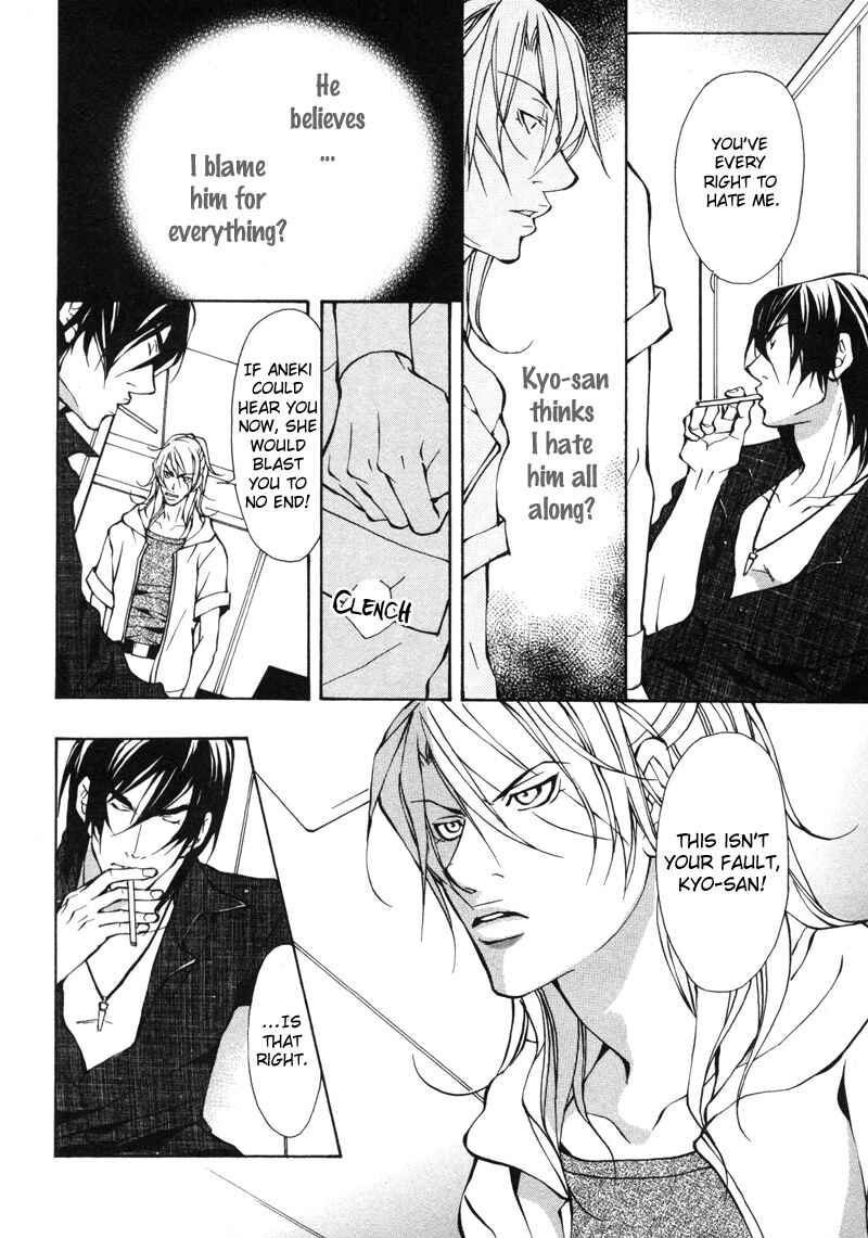 Page 13 Chapter 4 Aikata