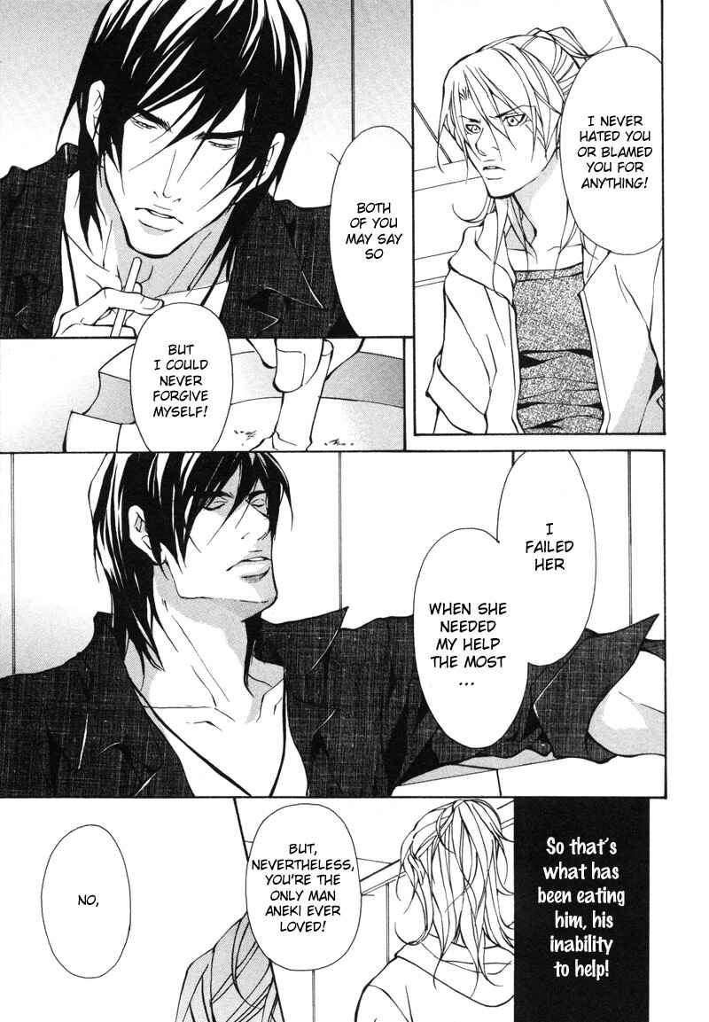 Page 14 Chapter 4 Aikata