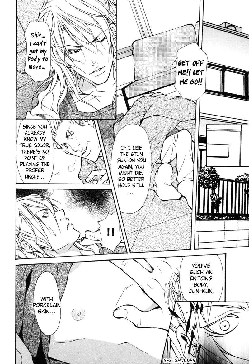 Page 2 Chapter 4 Aikata