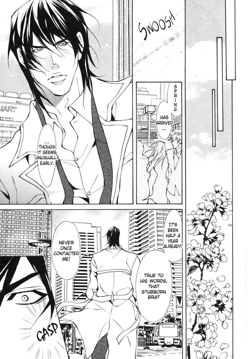 Page 24 Chapter 4 Aikata