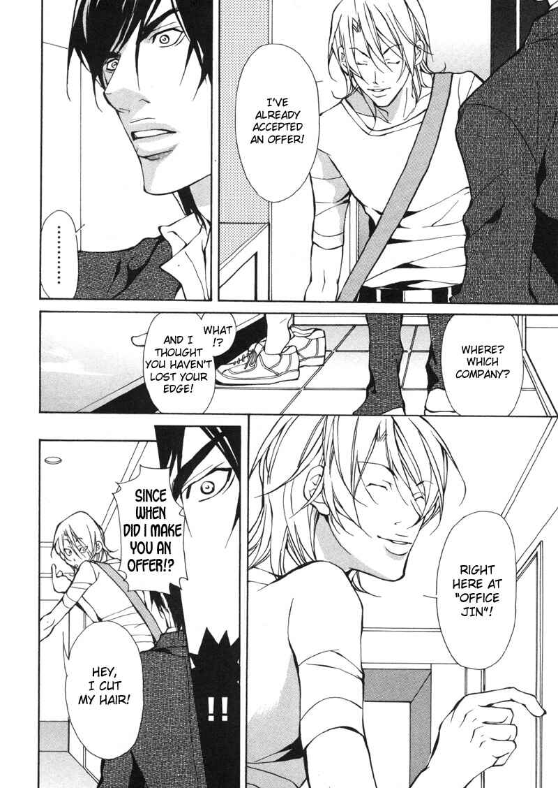 Page 29 Chapter 4 Aikata