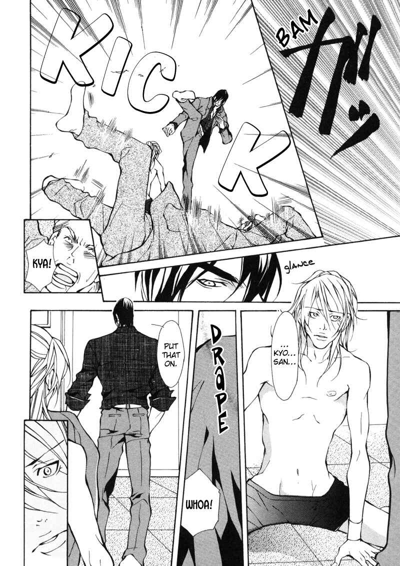 Page 5 Chapter 4 Aikata