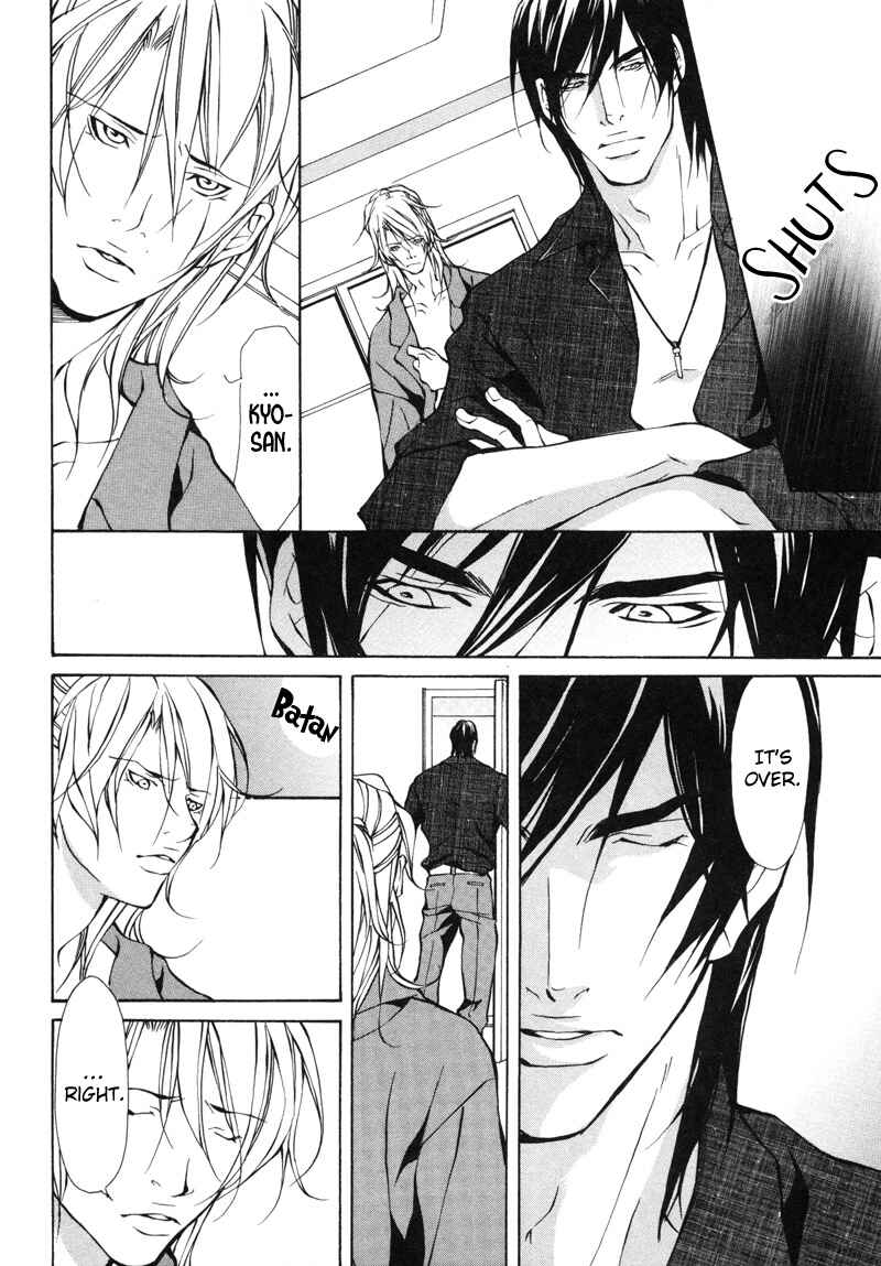 Page 7 Chapter 4 Aikata