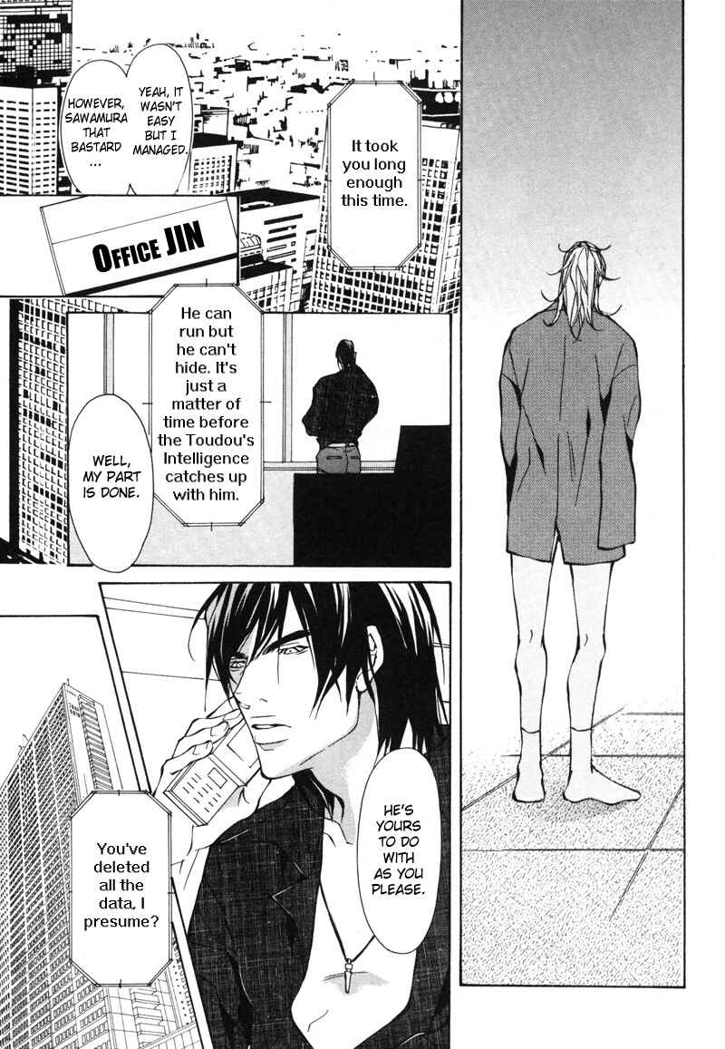 Page 8 Chapter 4 Aikata
