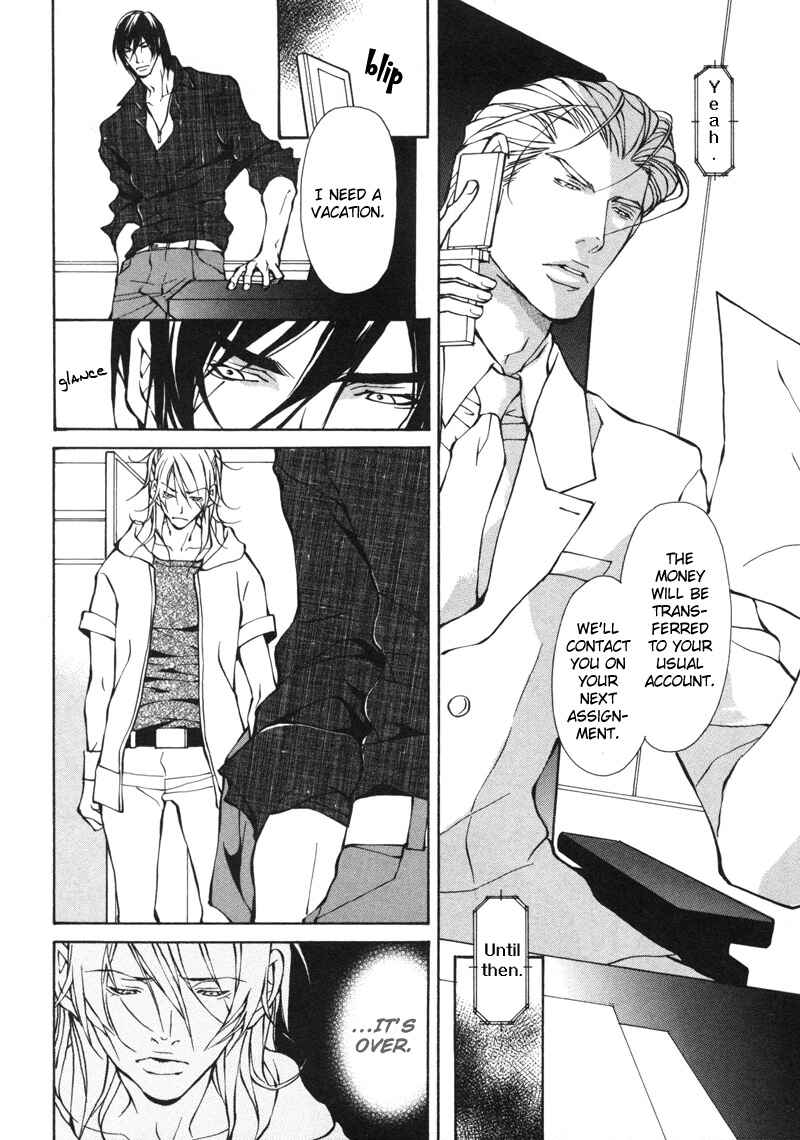 Page 9 Chapter 4 Aikata