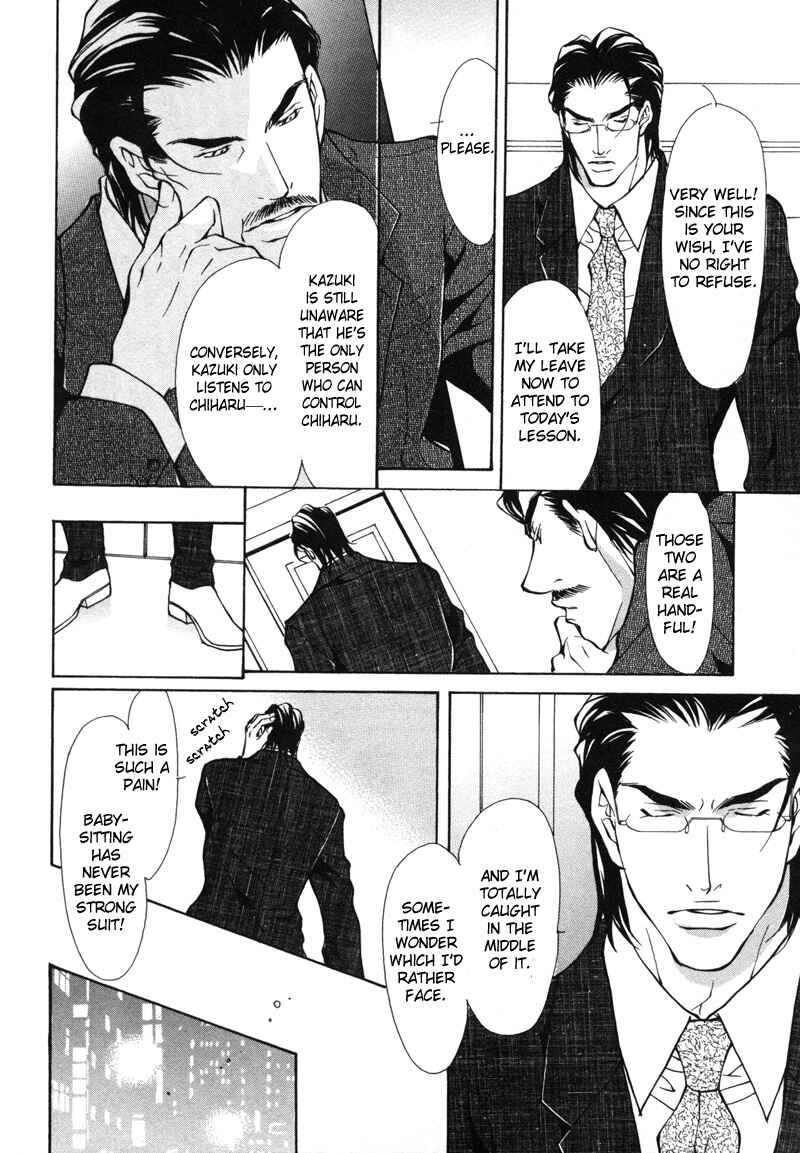 Page 10 Chapter 6 Aikata