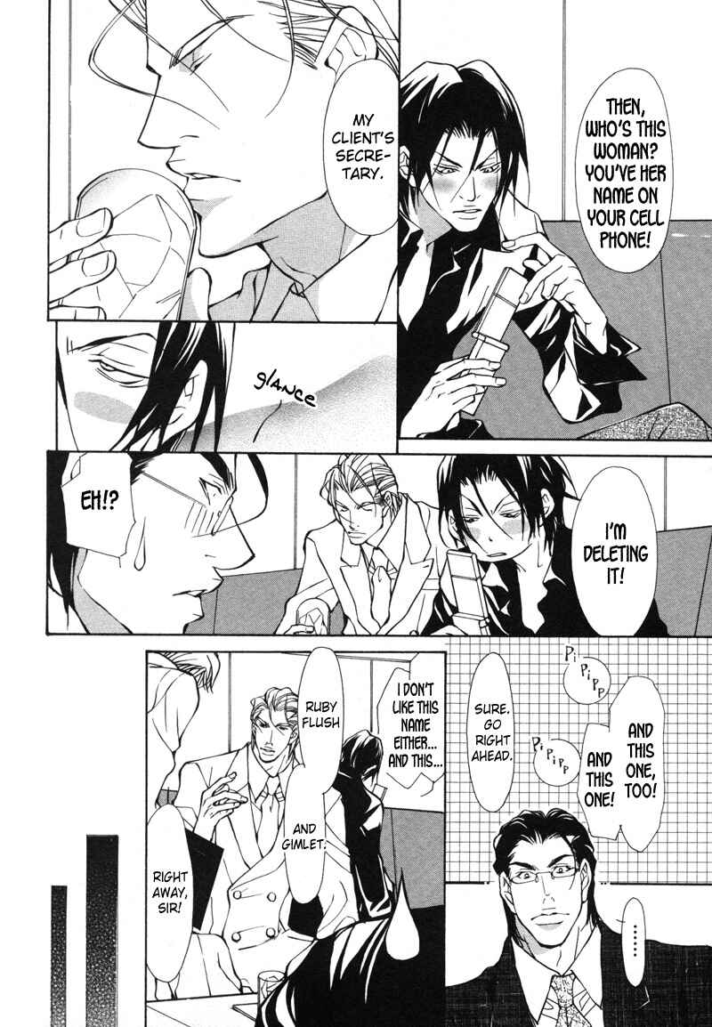 Page 14 Chapter 6 Aikata