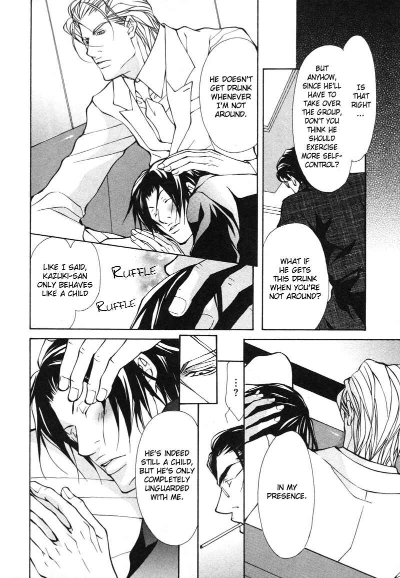 Page 16 Chapter 6 Aikata