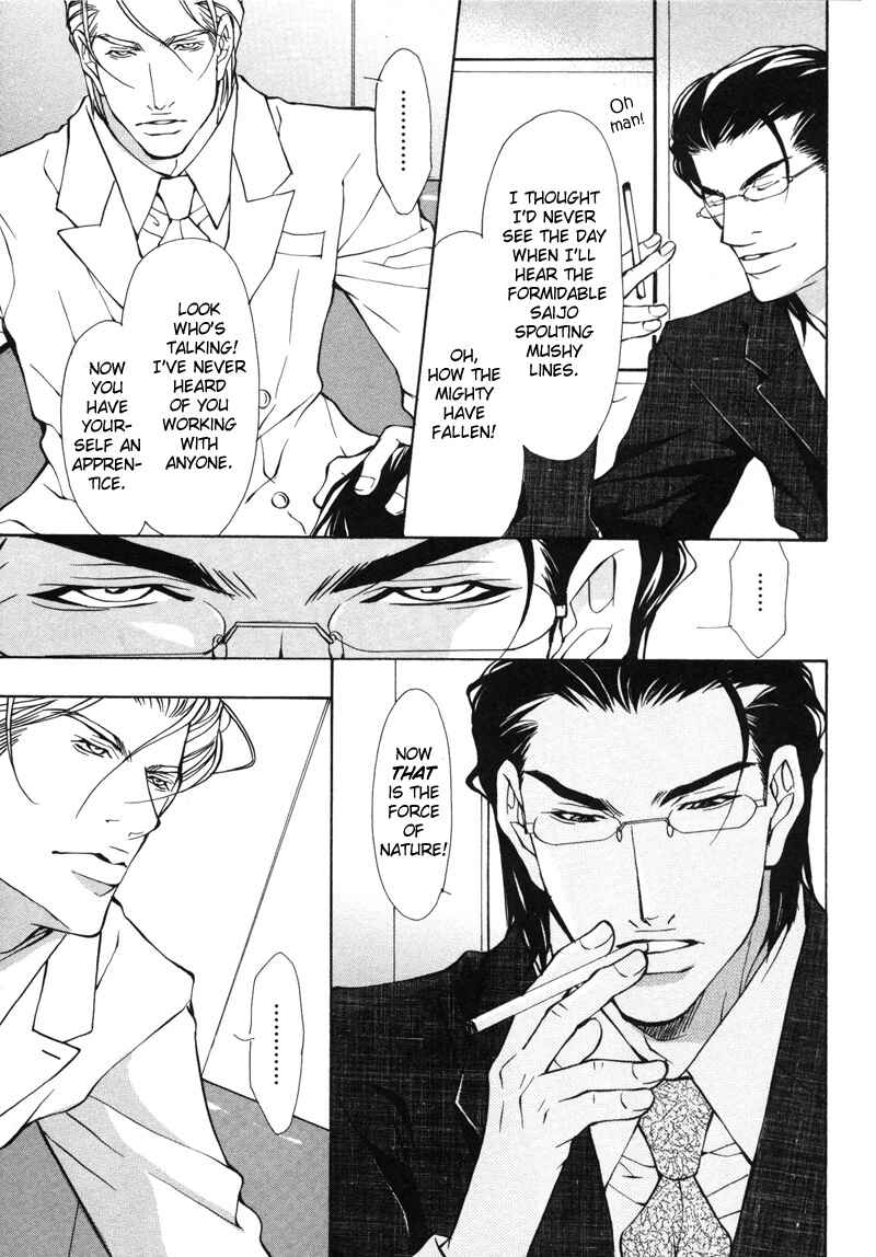 Page 17 Chapter 6 Aikata