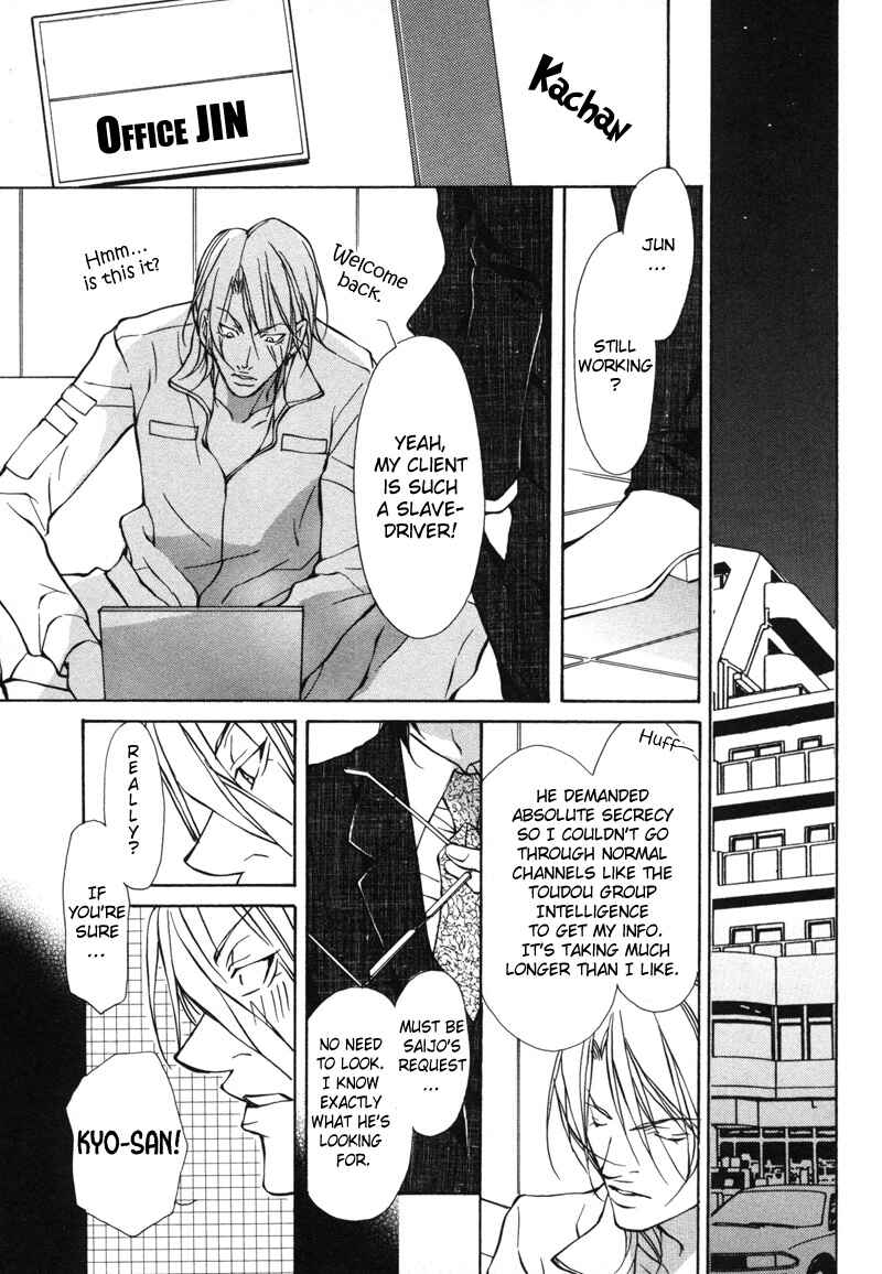 Page 19 Chapter 6 Aikata