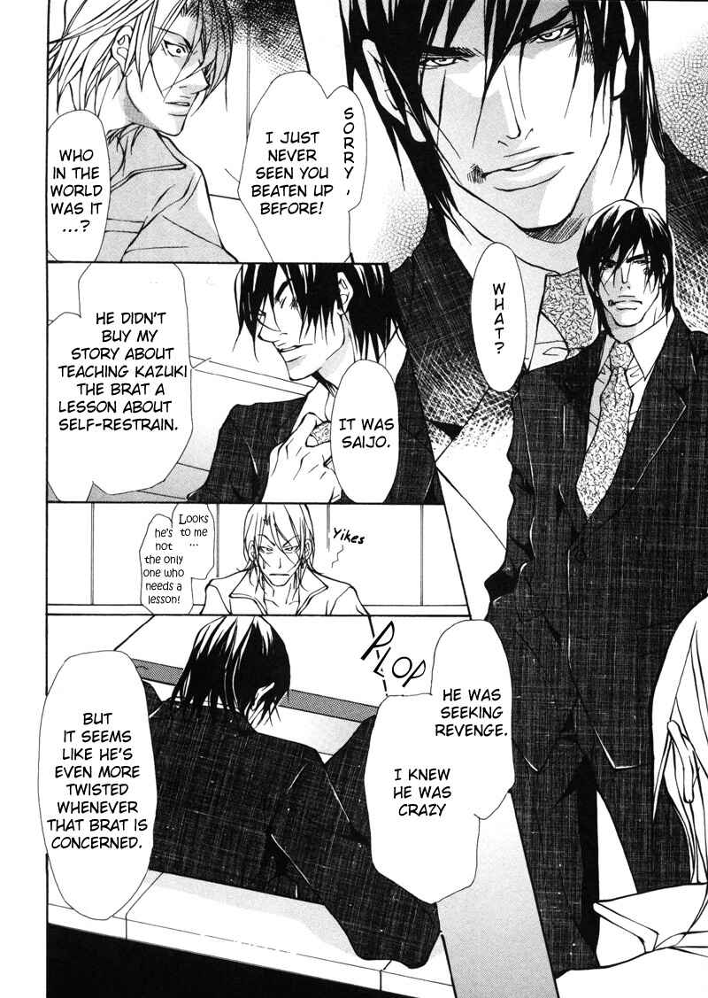 Page 20 Chapter 6 Aikata