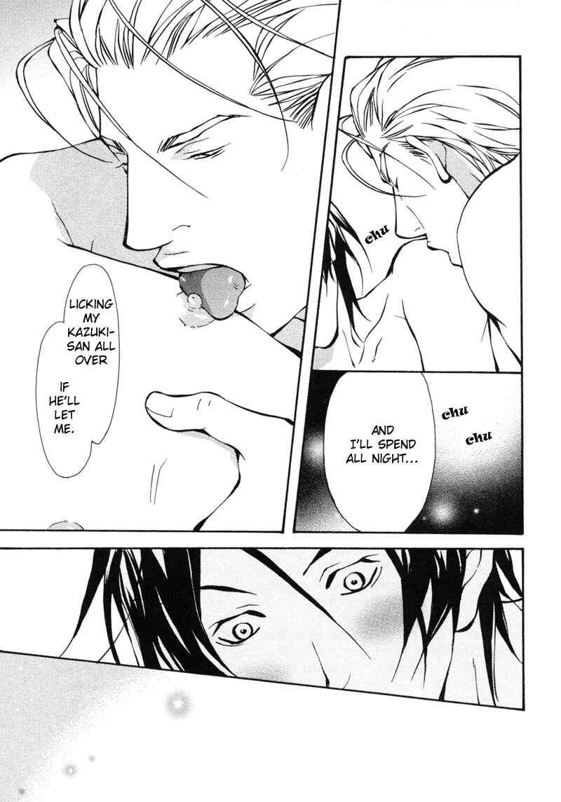 Page 31 Chapter 6 Aikata