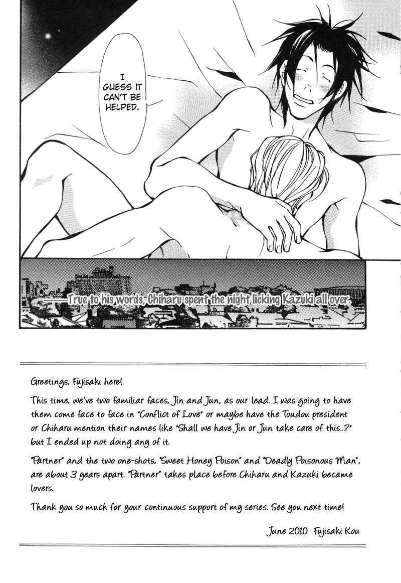 Page 32 Chapter 6 Aikata