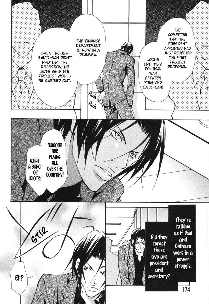 Page 4 Chapter 6 Aikata