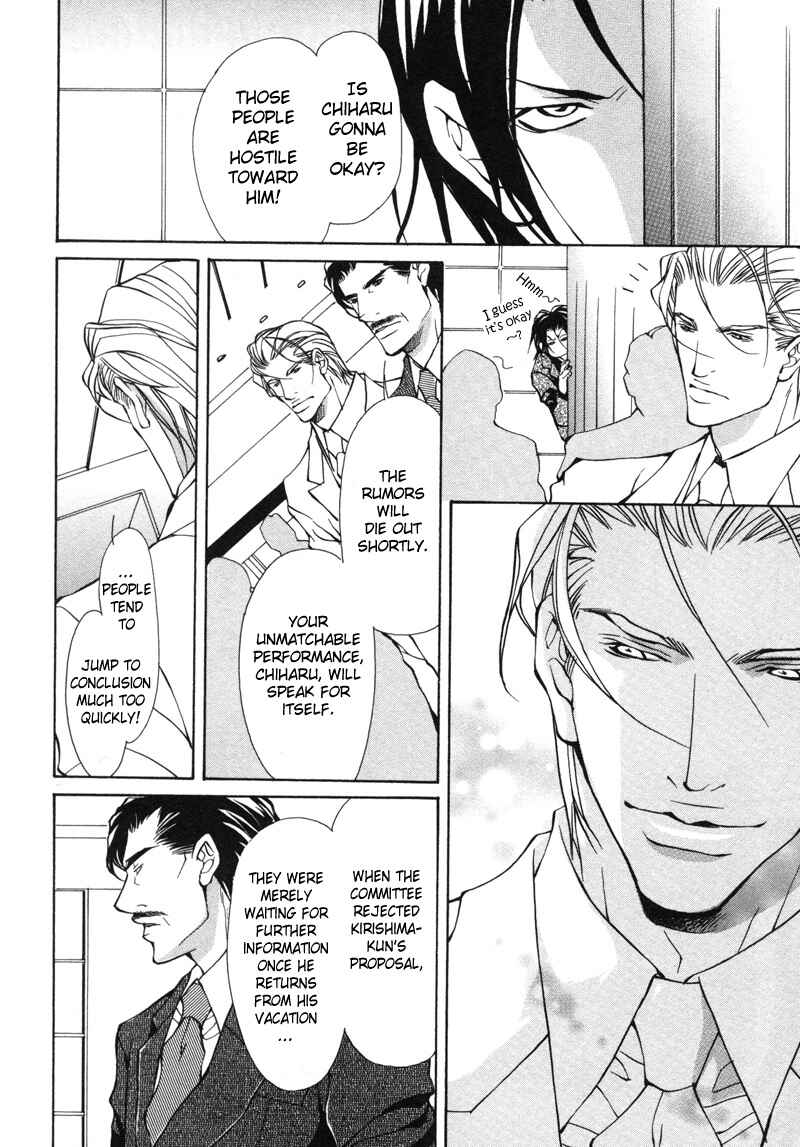 Page 6 Chapter 6 Aikata