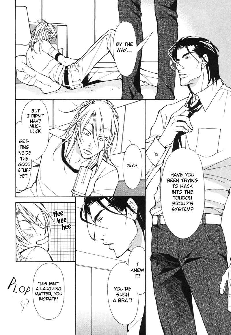 Page 10 Chapter 2 Aikata
