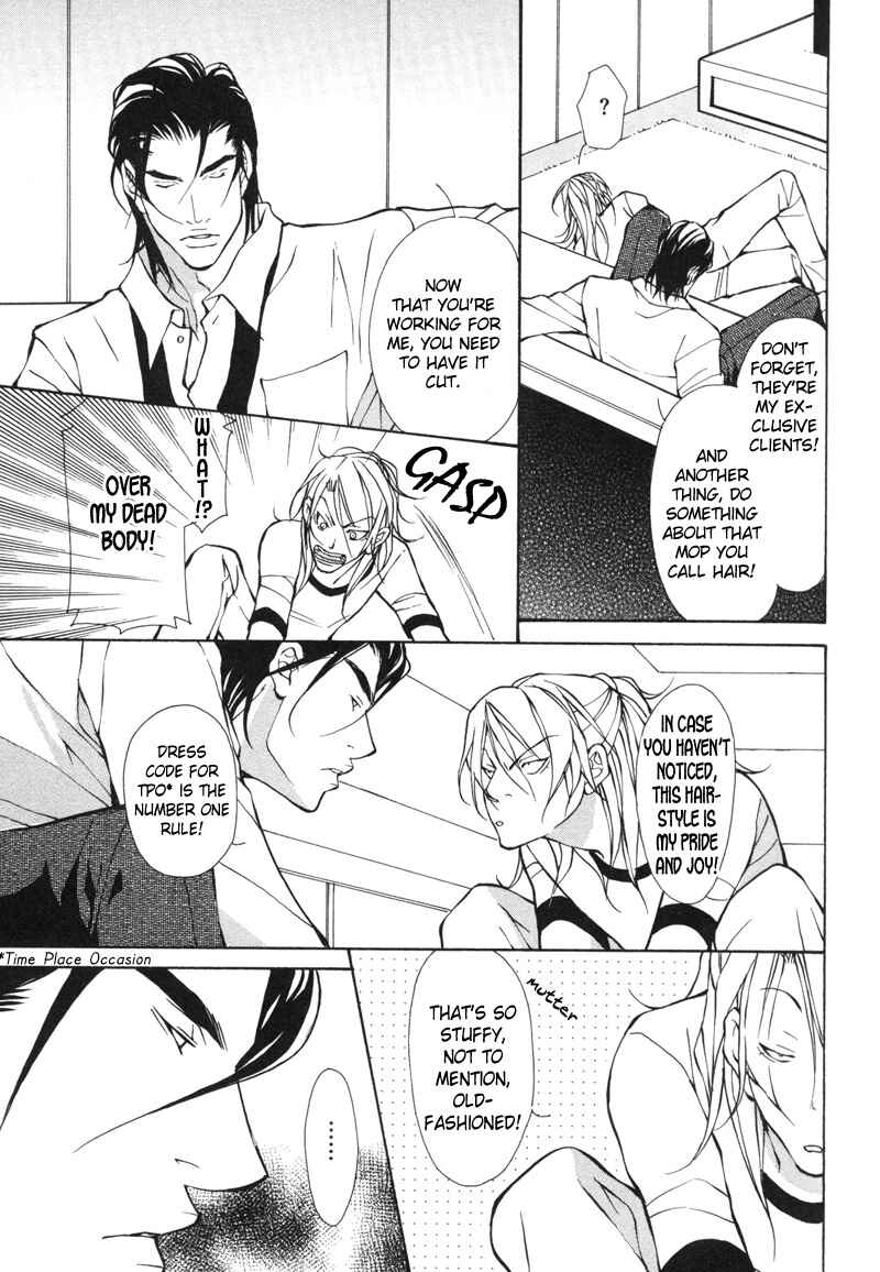 Page 11 Chapter 2 Aikata