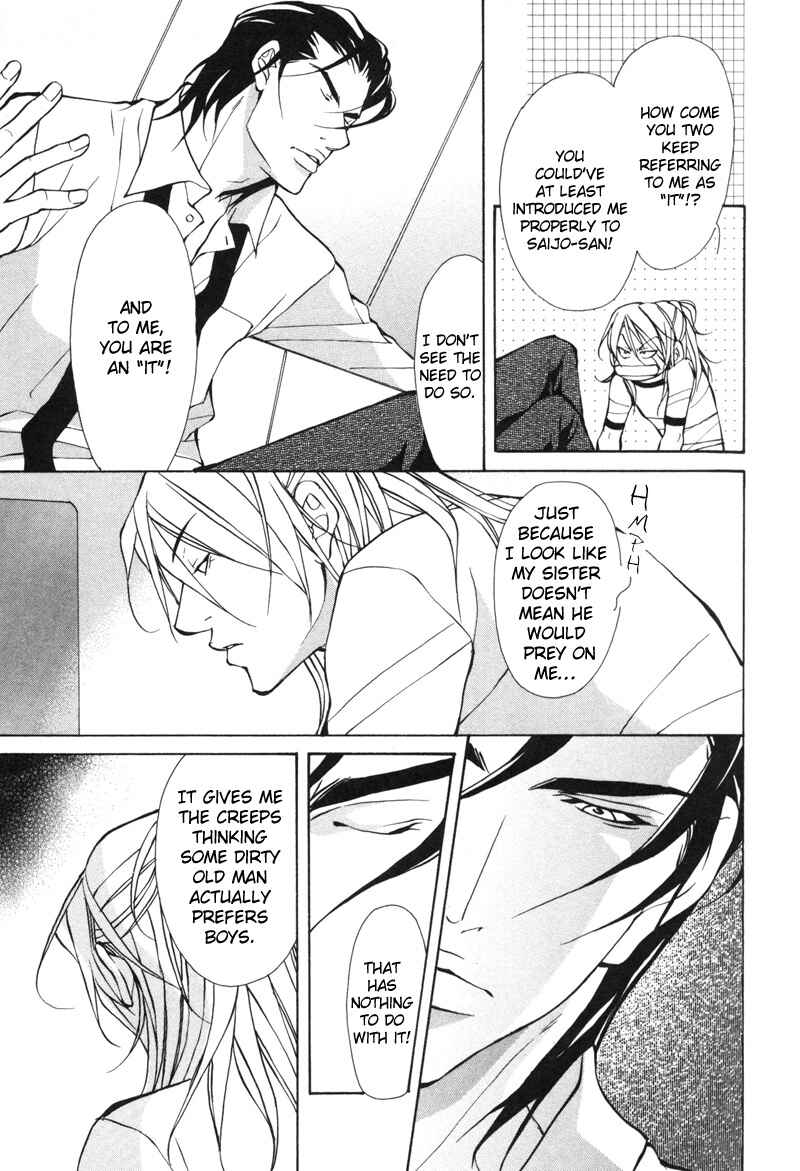 Page 13 Chapter 2 Aikata