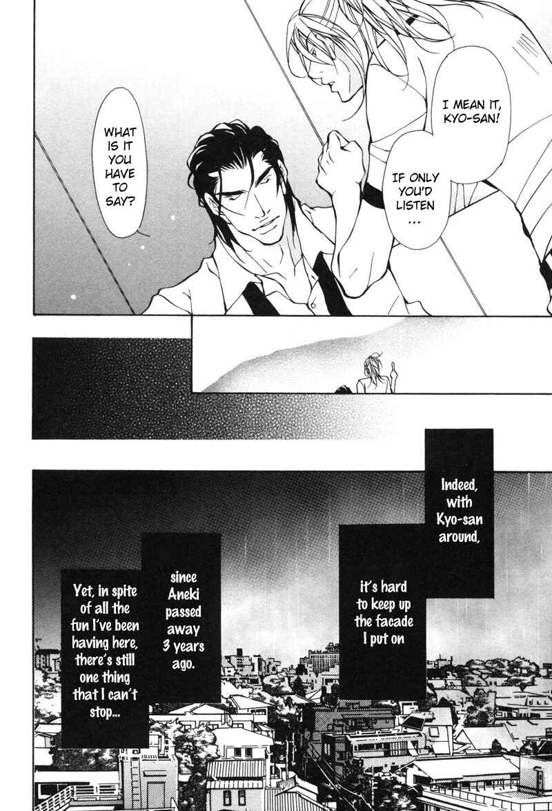 Page 18 Chapter 2 Aikata