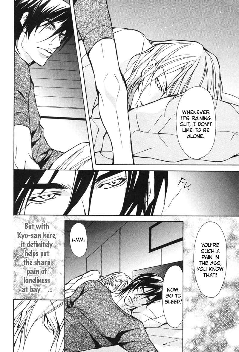 Page 20 Chapter 2 Aikata