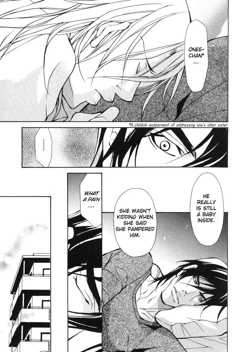 Page 23 Chapter 2 Aikata