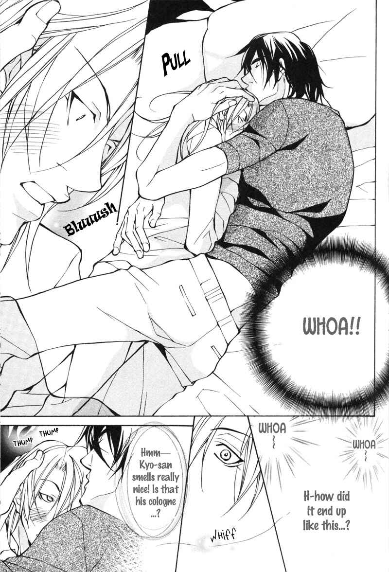 Page 25 Chapter 2 Aikata