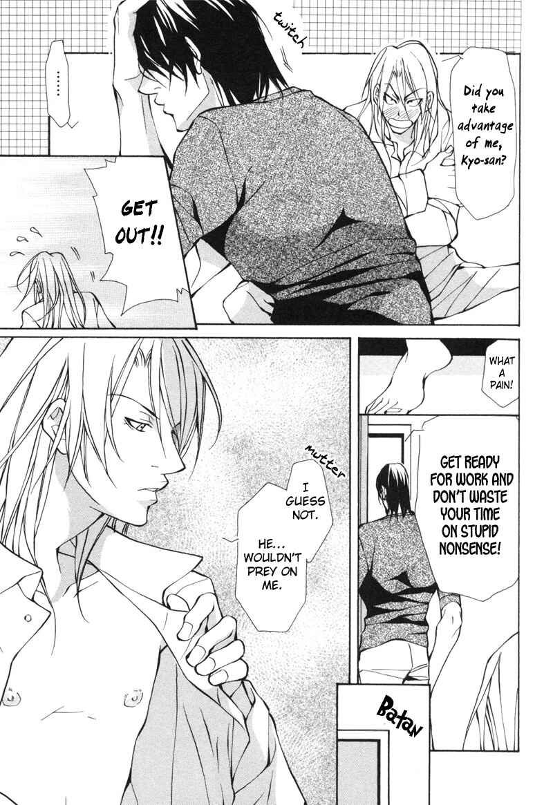 Page 27 Chapter 2 Aikata