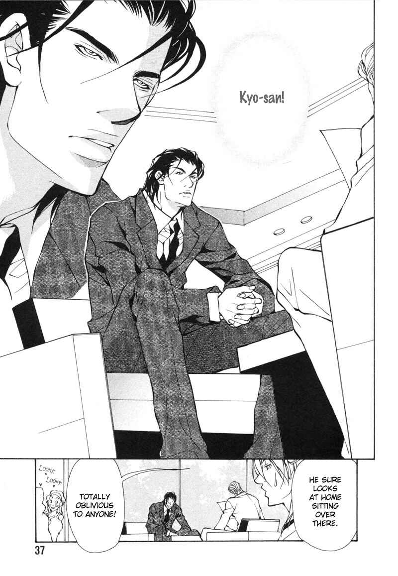 Page 3 Chapter 2 Aikata